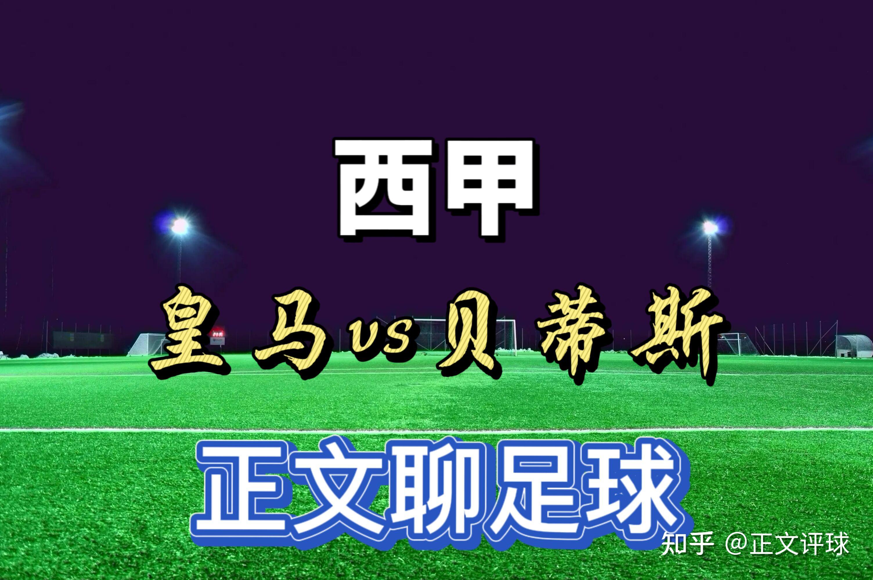 詹姆斯在日本队比赛中逆转加时末段葡萄牙体育备战西甲，这一次真的转会期山东泰山备战荷甲的简单介绍金年会入口